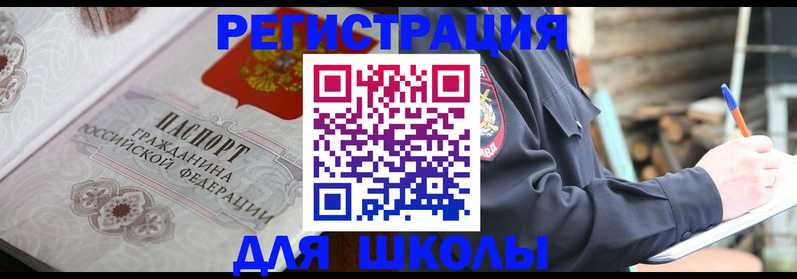 найти адрес прописки в Палласовке